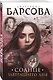 Солнце завтрашнего дня - фото 3