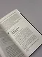 Все уроки Джозефа Мэрфи в одной книге. Управляйте силой вашего подсознания! - фото 4