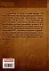 19-25 февраля 1730 года: События, люди, документы - фото 2