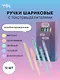 Ручки-текстовыделители 12шт шариковые синие "Pastel", ассорти, Yoi - фото 1