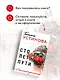 Сто лет пути - фото 9