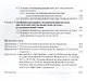 Основы клинико-экспертной диагностики патологии внутренних органов: руководство для врачей. 3-е изд., испр. и доп. - фото 3