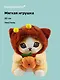 Мягкая игрушка «Котик-пчелка Кигуруми», 20 см - фото 1