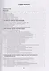 Задачи надежности современного электроснабжения - фото 2