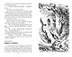 Миллион приключений (ил. Е. Мигунова) - фото 9