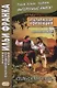 Итальянская коллекция. Джованни Верга. Сельская честь = Giovanni Verga. Cavalleria rusticana - фото 3