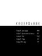 Счастье. Том 2 (Happiness). Манга - фото 3
