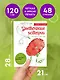 Цветочные истории. Рисуем по точкам - фото 5