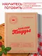 Библия пиццы. Полное руководство по приготовлению лучшей пиццы в домашних условиях. - фото 4