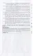Предикативация как тип ступенчатой транспозиции языковых единиц в системе частей речи. Теория транспозиционной грамматики русского языка - фото 9