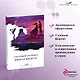 Грозовой перевал - фото 4