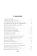 Русская литература для всех. От «Слова о полку Игореве» до Достоевского - фото 4