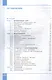 Информатика. 9 класс. Базовый уровень. Учебное пособие. ФГОС 2021 - фото 2