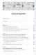 Преподобный Симеон Новый Богослов и православное Предание. - фото 3