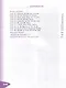 Английский язык. 5 класс. Углубленный уровень. Учебное пособие. В 2 частях. Часть 2 - фото 2