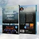 Офисный пилот. О невидимой стороне профессии пилота. Книга 3 - фото 8