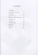 Танго снов Бориса Поплавского. Музыкально-поэтический цикл для голоса и фортепиано. Ноты - фото 2