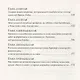 Пусть танцуют белые медведи - фото 3