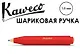 Подарочная шариковая ручка Kaweco Red GT Classic Sport 1.0мм, цвет чернил синий, красный корпус - фото 8