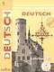 Немецкий язык. 8 класс. Учебник. В 4-х частях. Часть 3. Учебник для детей с нарушением зрения - фото 1