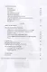 Хмель память. Избранная проза - фото 3