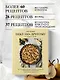 Пеку по-другому. Без сахара и глютена. - фото 4