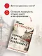 Пороки и их поклонники - фото 9