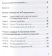 IT-рекрутмент: Как найти лучших специалистов, когда все вокруг горит - фото 2