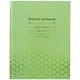 Дневник школьный Феникс+, "Фактура на зелёном" - фото 1