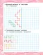 Графические диктанты - фото 10