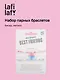Набор парных браслетов с подвеской «Сердечко», бисер, металл, Lafilaf - фото 1