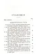 Итоги прошлого 1866-1891 гг. Очерки уголовных процессов и судебные речи - фото 2
