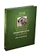 Русская провинциальная усадьба. XVII - начало  XX века - фото 1