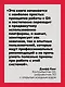 Git: контроль версий. 3 издание - фото 5