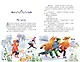 Три товарища. Рассказы (ил. С. Емельяновой) - фото 14