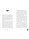 Trendbooks. Романы Агнии Арро. А+Д=? История еще одной первой любви - фото 13