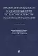 Объекты гражданских и семейных прав по законодательству Российской Федерации. Монография - фото 1