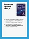 Windows Server 2022. Полное руководство по администрированию - фото 7