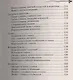 Ягоды годжи, семена чиа и зерна киноа для оздоровления и похудения - фото 6