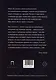 В пустынях души: Психологические записки "сильной" женщины - фото 2