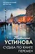 Судьба по книге перемен - фото 1