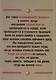 Тайна сердца. Три лекции, прочитанные на ферме Трифолд в Спринг-Вэлли на Рождество 1950 года - фото 6