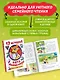 13 историй кота Леопольда. Жизнь среди мышей - фото 5