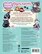 Anime Dolls. Одень куколку. Образ для анимешки - фото 2