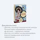 Сказки Японии. Горная ведьма, жена-лисица, Кагуя-химэ и мальчик, который рисовал кошек - фото 6