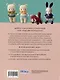 Крошки-амигуруми. 15 очаровательных игрушек, связанных крючком - фото 2