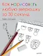 Как нарисовать любую зверюшку за 30 секунд - фото 1