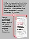 Японская система развития интеллекта и памяти. Программа «60 дней» - фото 4