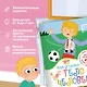 Как устроено тело человека - фото 4