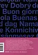 Как перестать учить иностранный язык и начать на нем жить (переупаковка) - фото 4